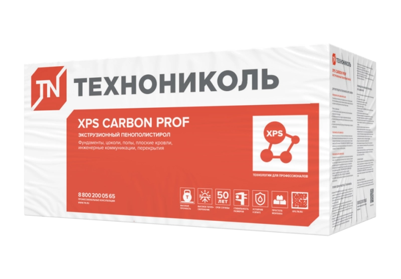 Утеплитель Технониколь XPS CARBON PROF 1180x580x40 мм (6,84 кв. м)